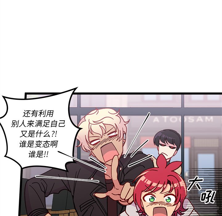 第 97 话65