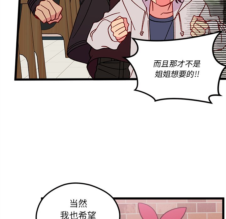 第 97 话66