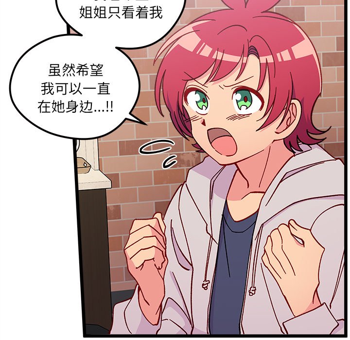 第 97 话67