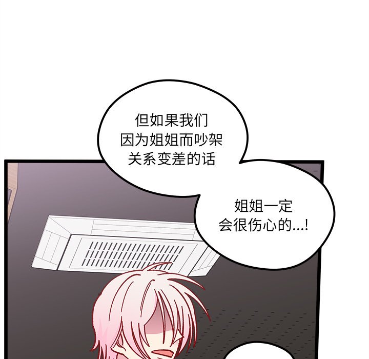 第 97 话68