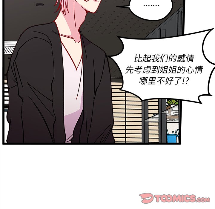 第 97 话69