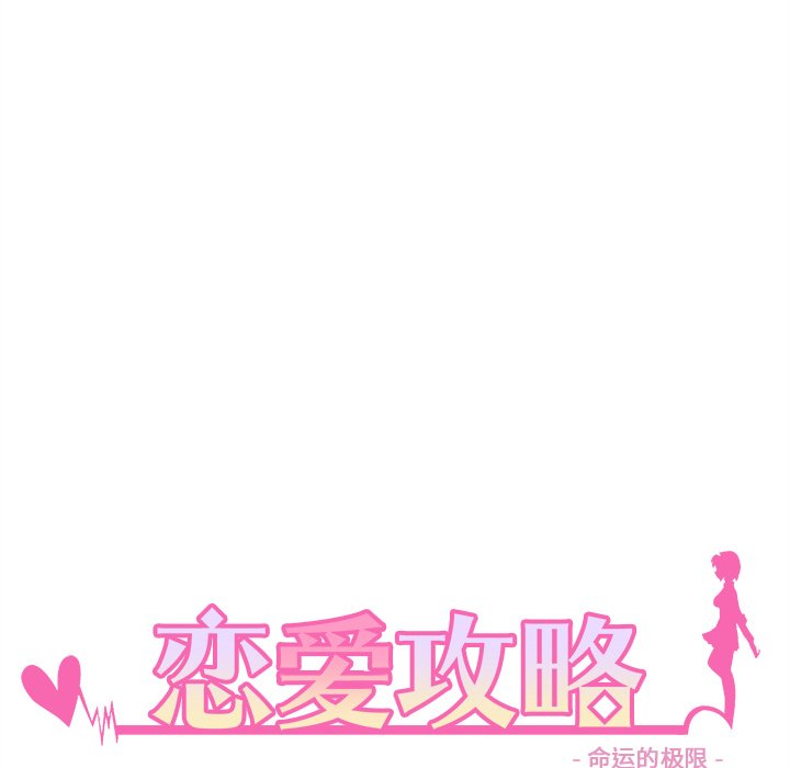 第 97 话7