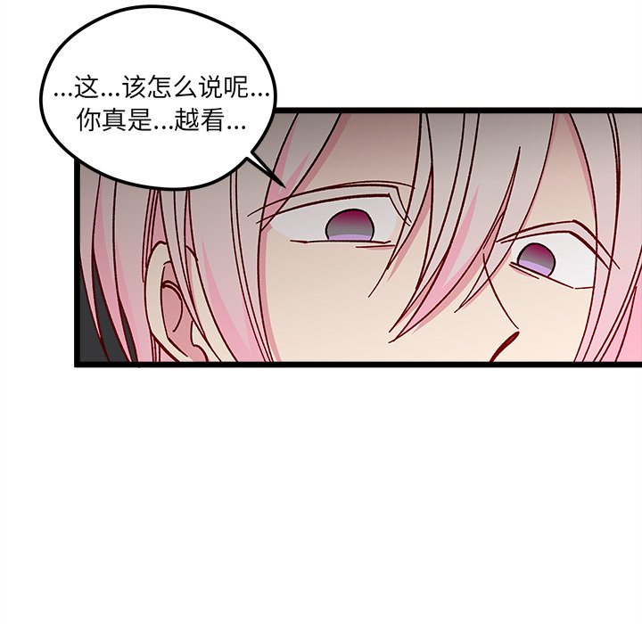 第 97 话70