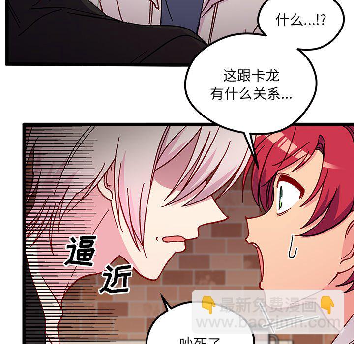 第 97 话72