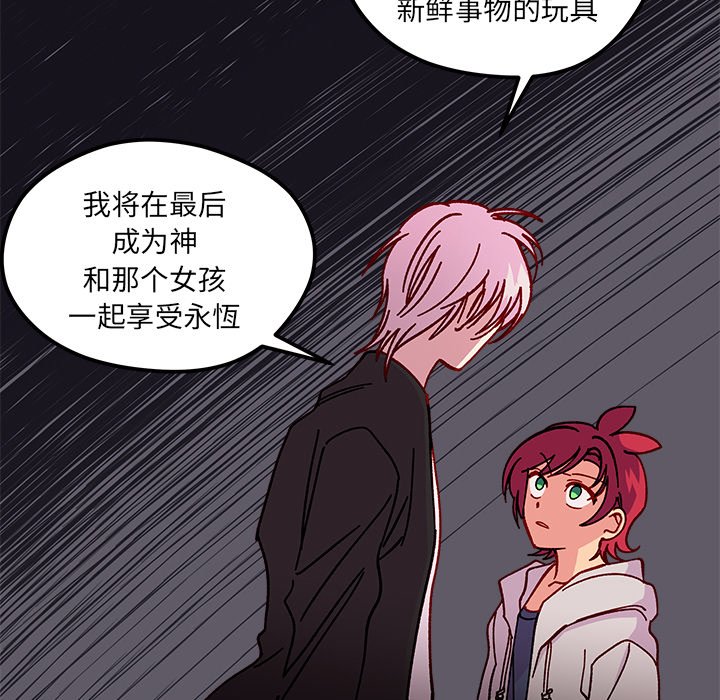 第 97 话74