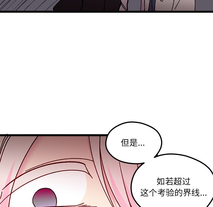 第 97 话75