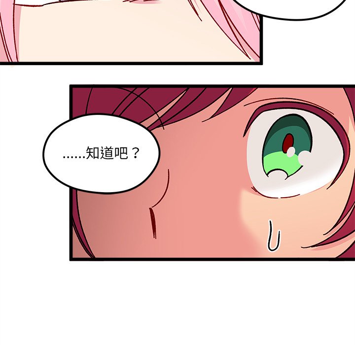 第 97 话76