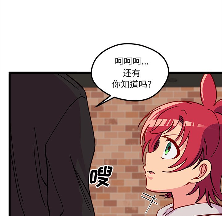 第 97 话78