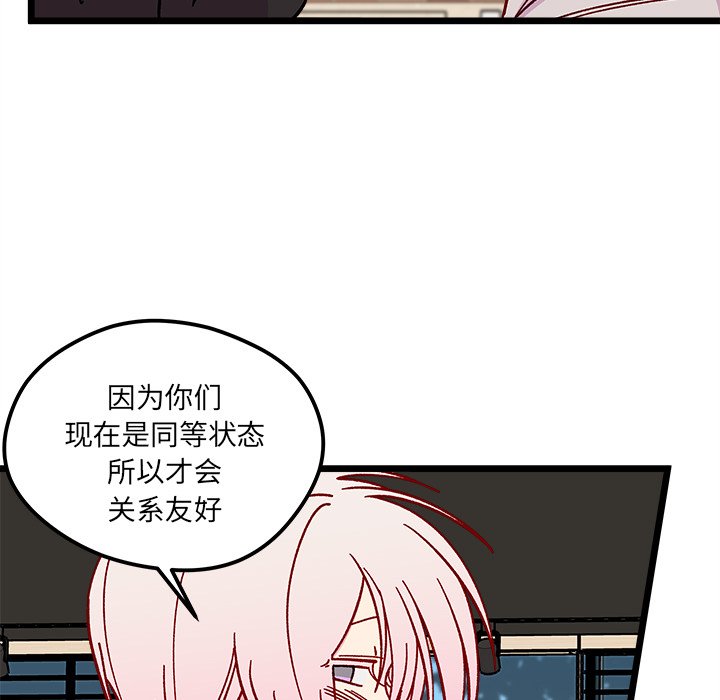 第 97 话79