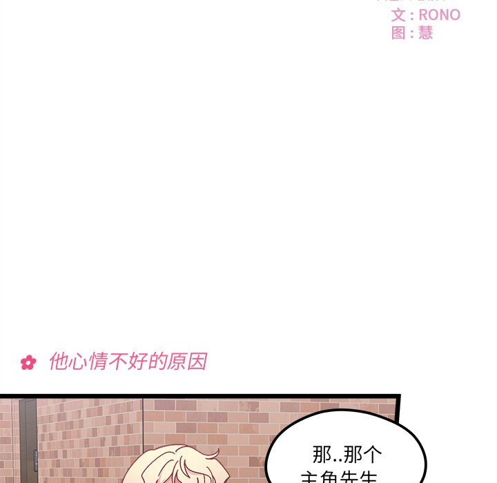 第 97 话8