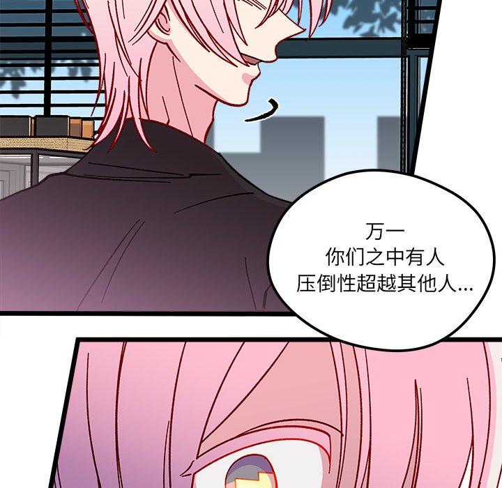 第 97 话80