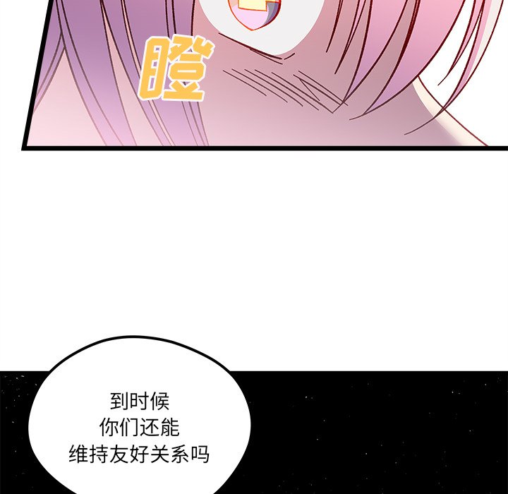第 97 话81