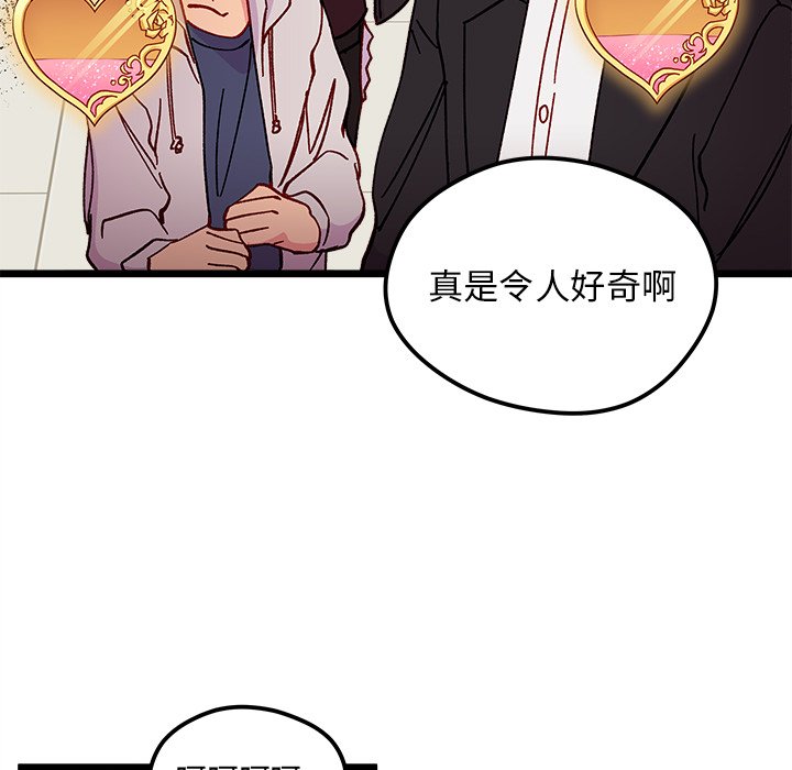 第 97 话83