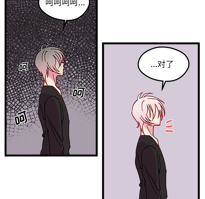 第 97 话84