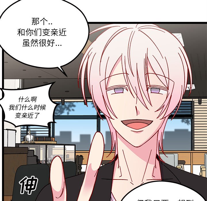 第 97 话87