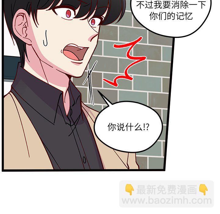 第 97 话89