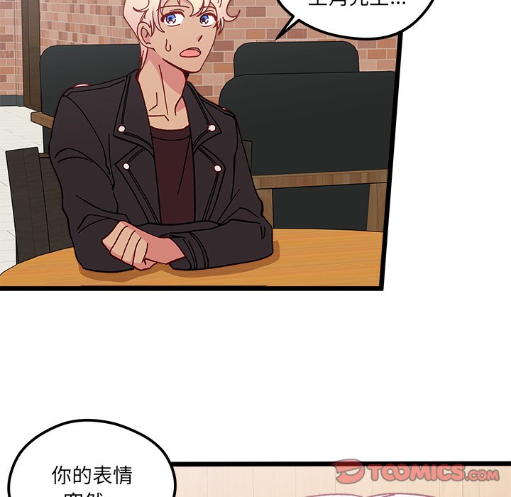 第 97 话9