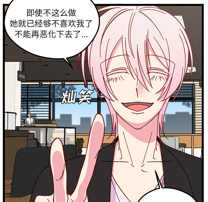 第 97 话91