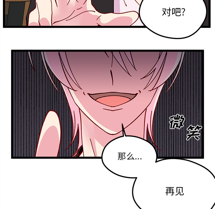 第 97 话92