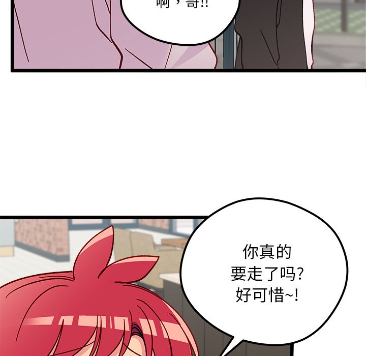 第 97 话98