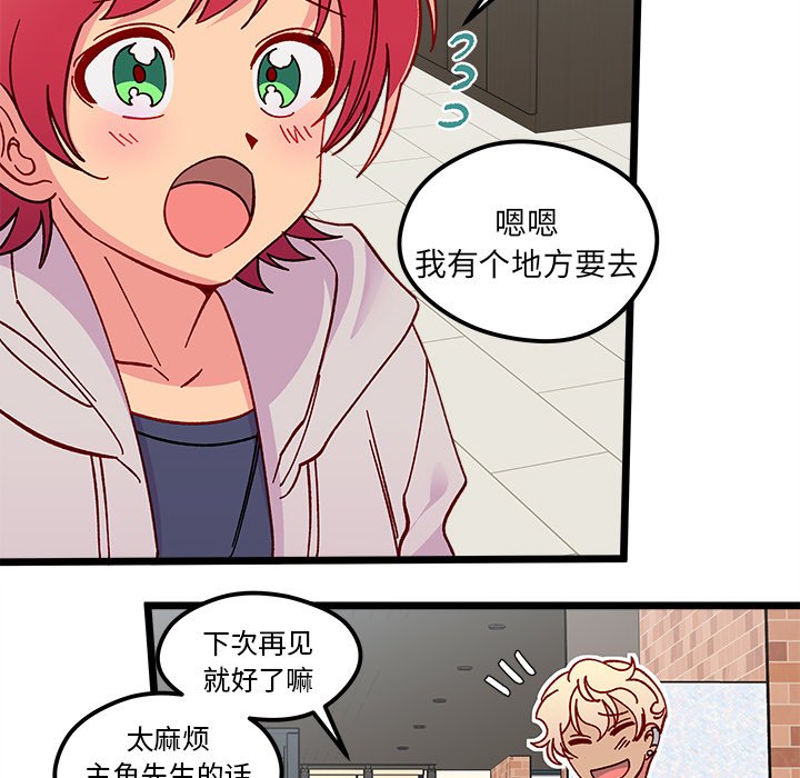 第 97 话99