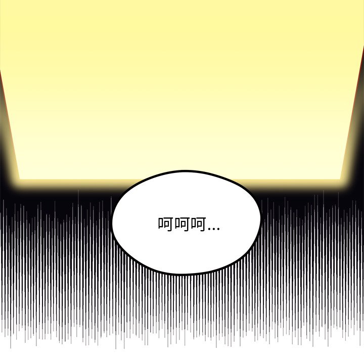 第 98 话104