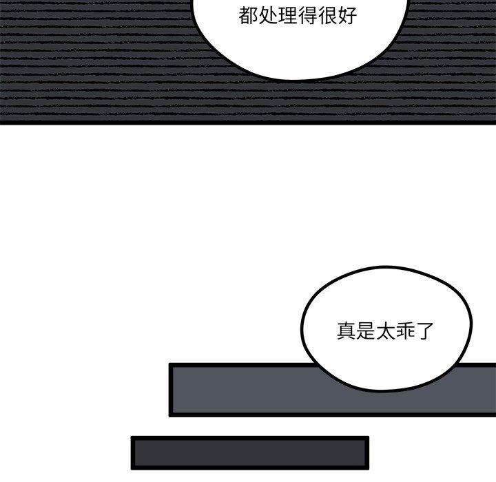 第 98 话106