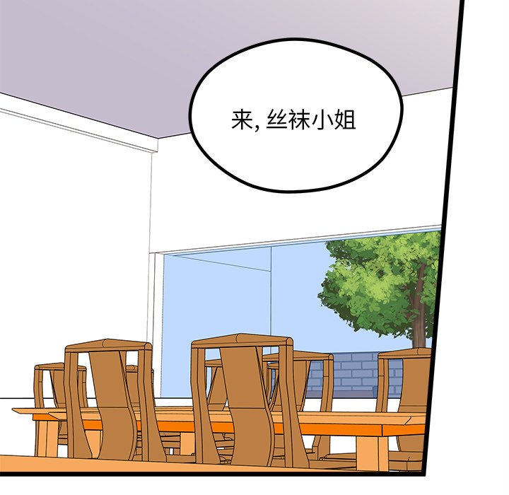 第 98 话108