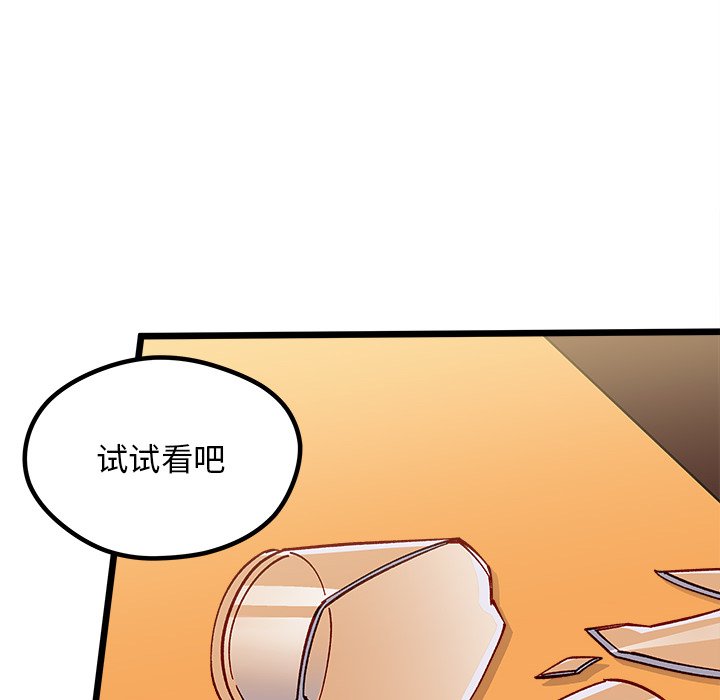 第 98 话109