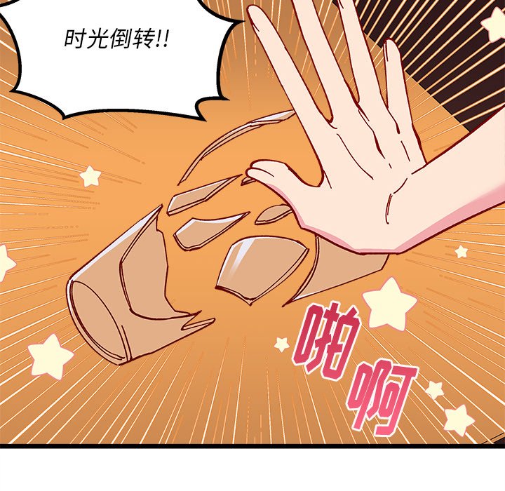 第 98 话116