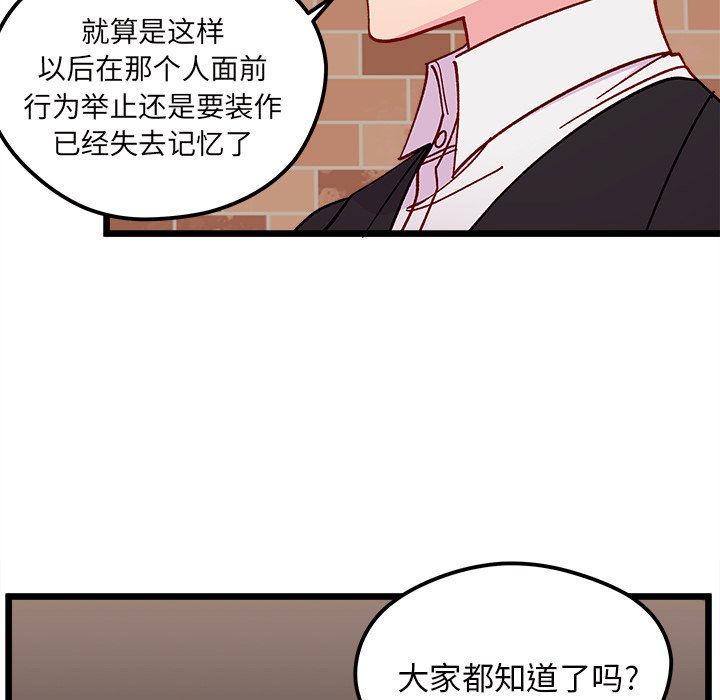 第 98 话12