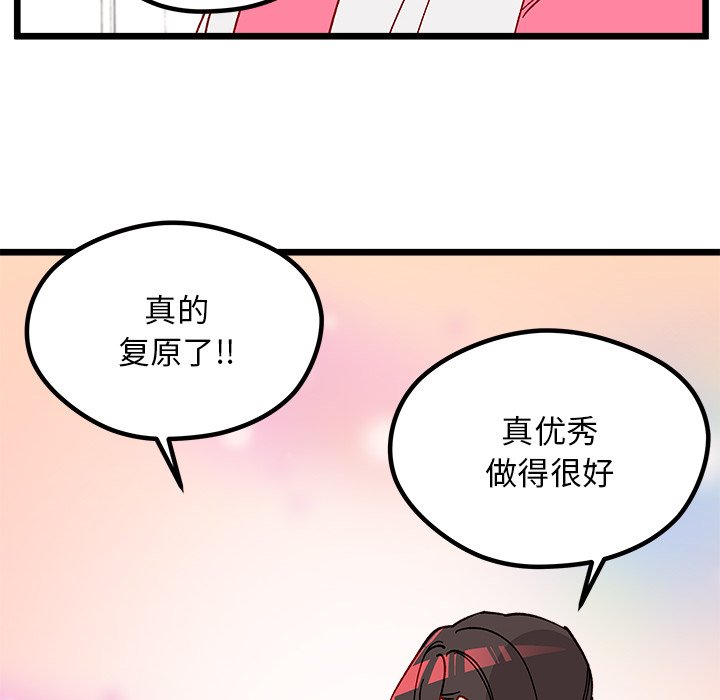 第 98 话120