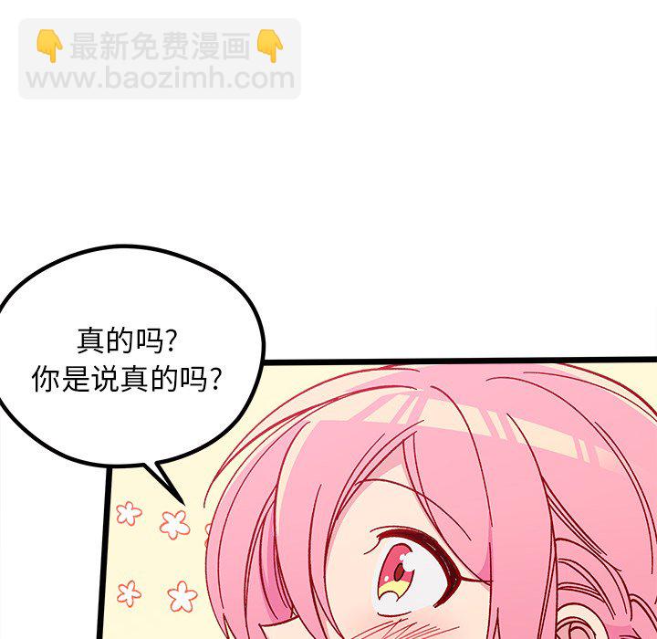 第 98 话122