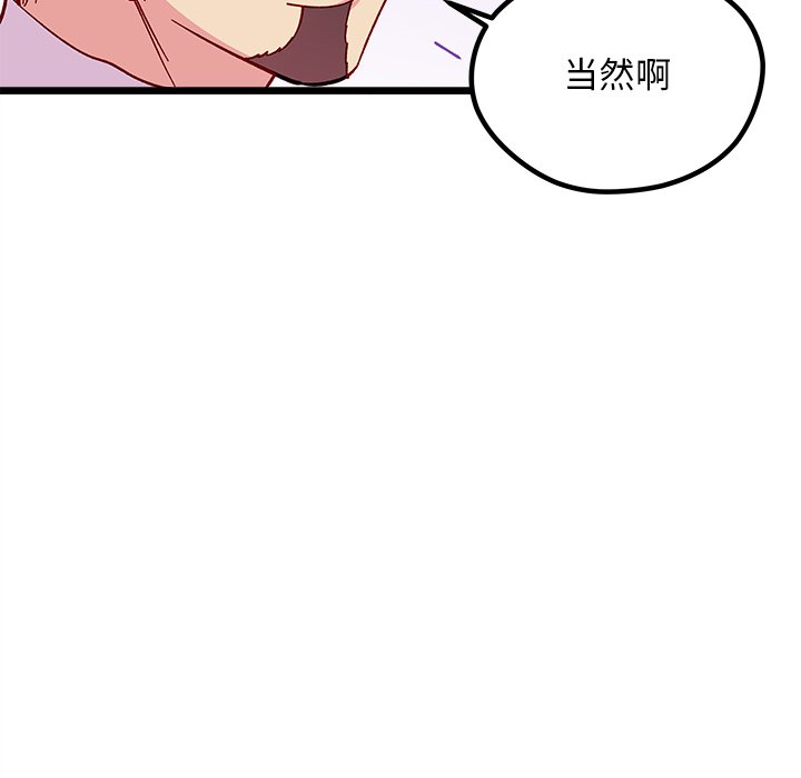 第 98 话124