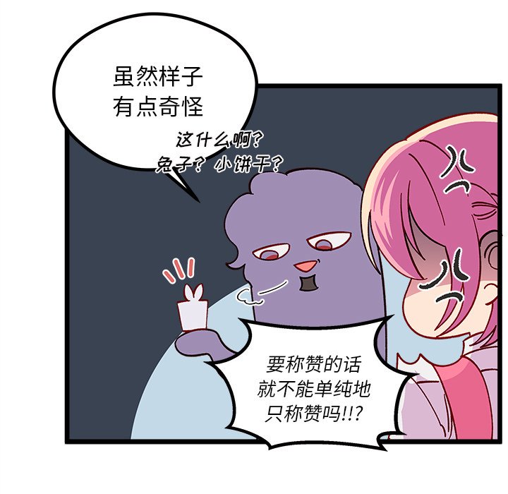 第 98 话125