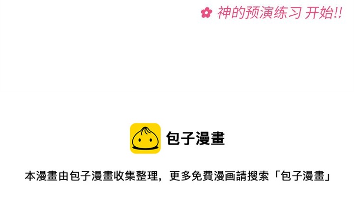第 98 话126