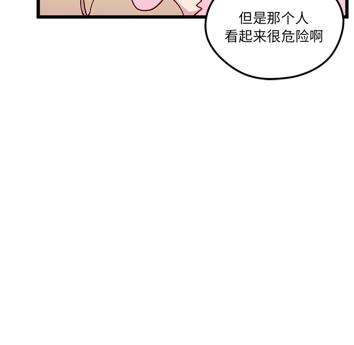 第 98 话15