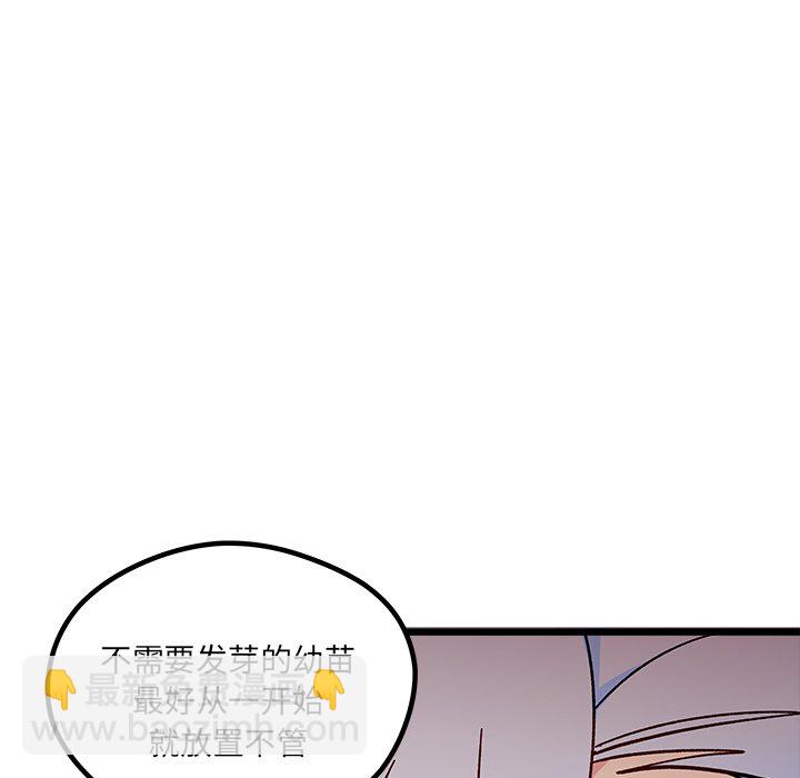 第 98 话16