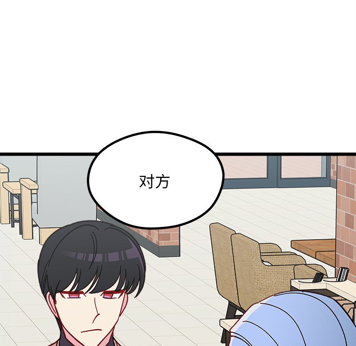 第 98 话18