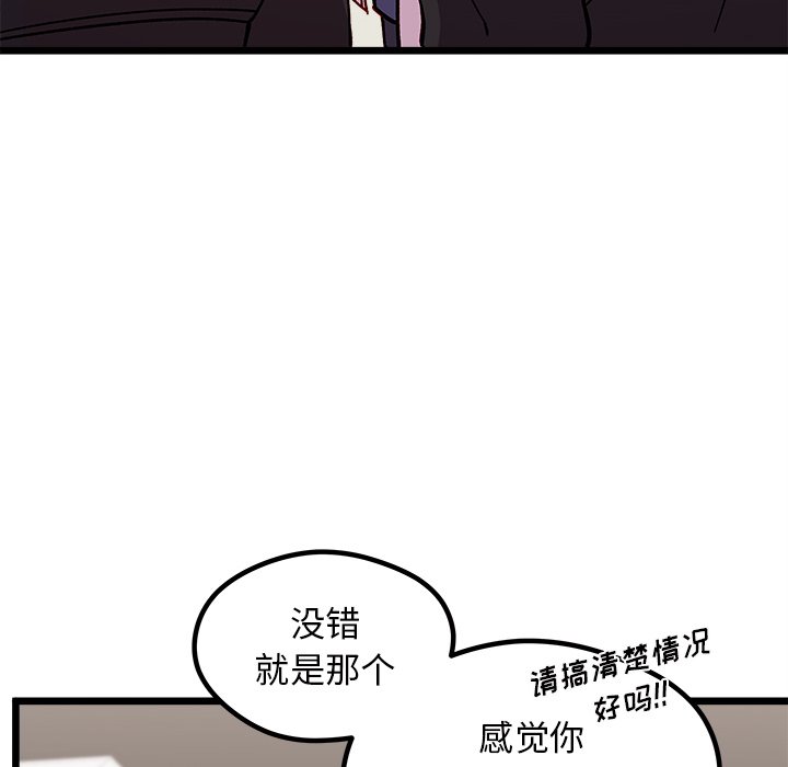 第 98 话20