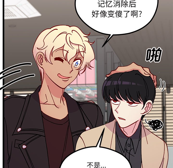 第 98 话21