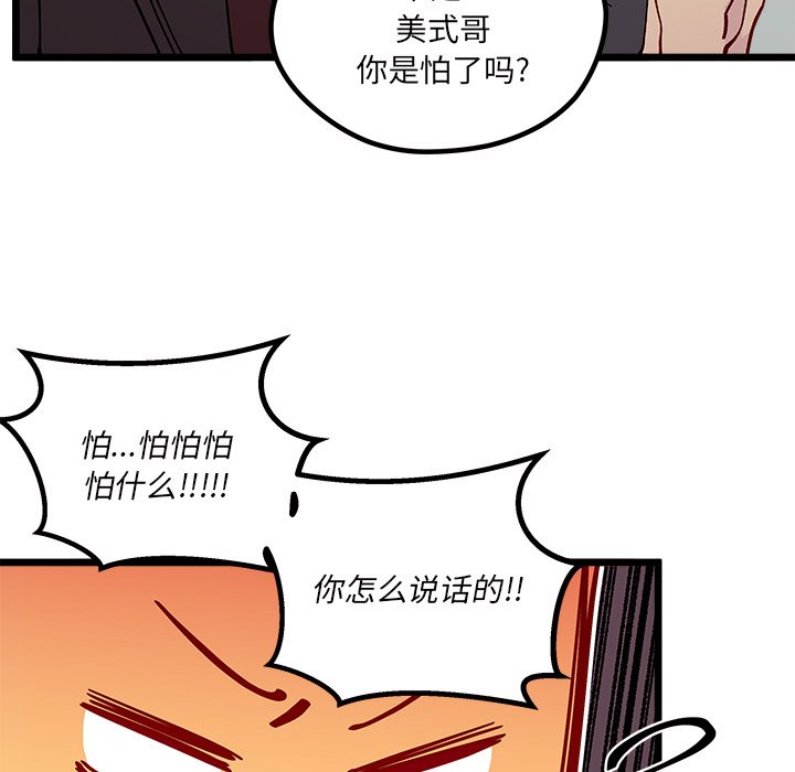 第 98 话22
