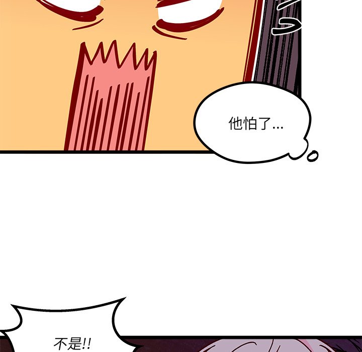 第 98 话23