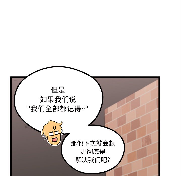 第 98 话27