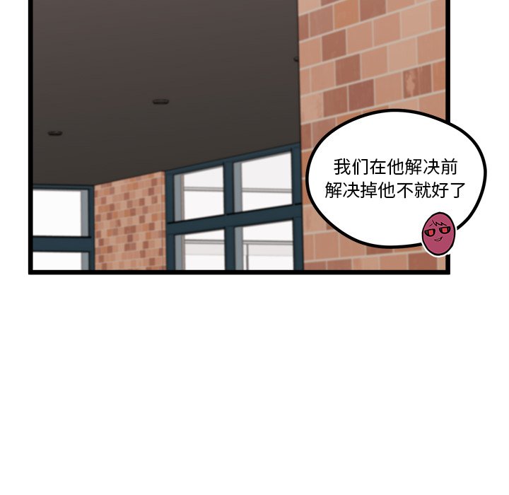 第 98 话28