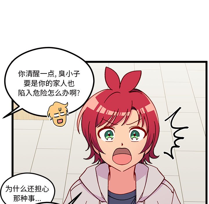 第 98 话29