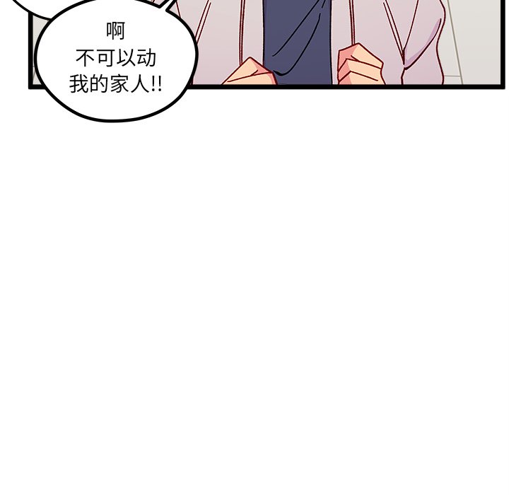 第 98 话30