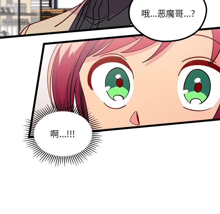 第 98 话34