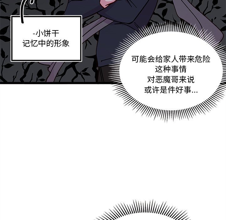 第 98 话36