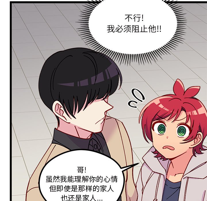 第 98 话37